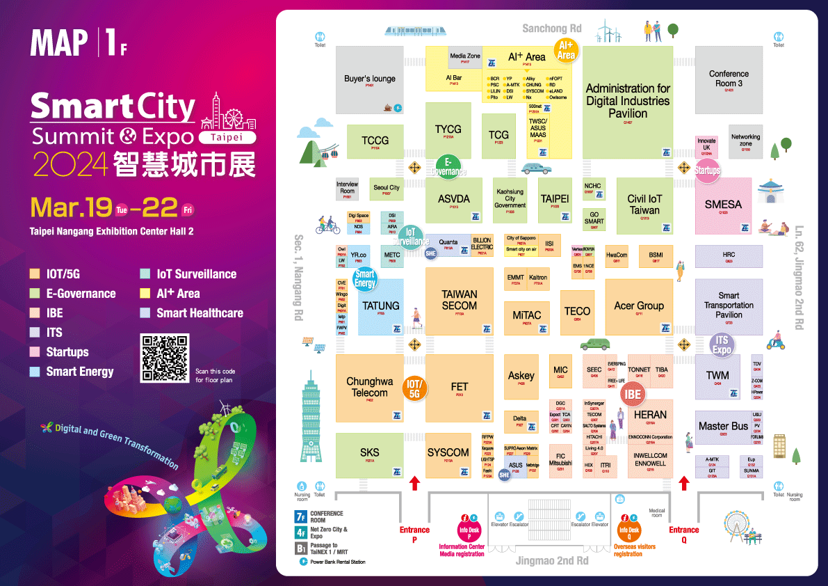 2024 Smart City Summit & Expo Taipei