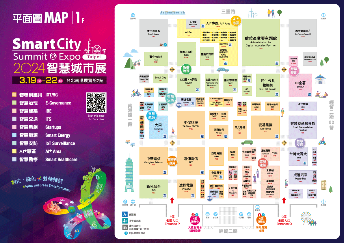 2024台北MAP_TW