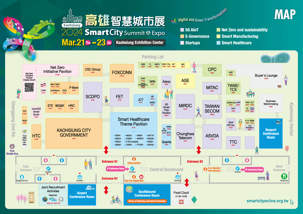 2024 Smart City Summit & Expo Kaohsiung Exhibition Center